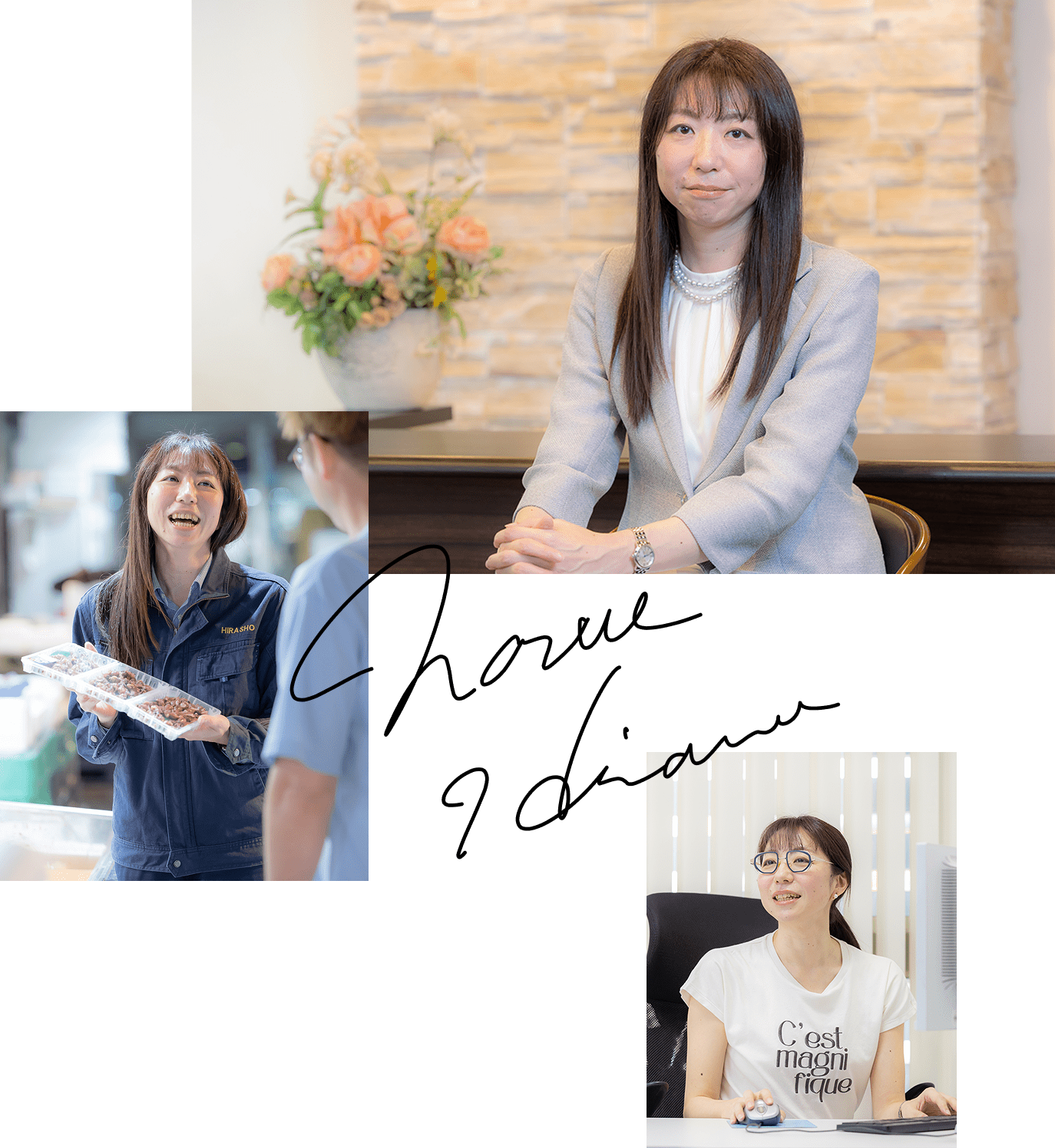 代表取締役、平野成枝